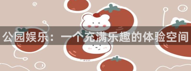 卧龙娱乐