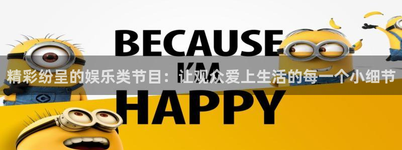 卧龙娱乐